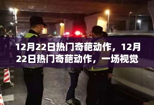 凤凰于飞 第2页