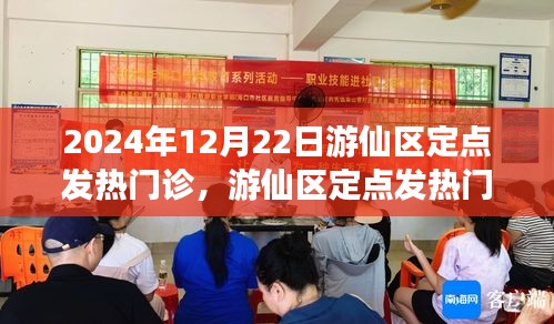 厂房环境 第136页