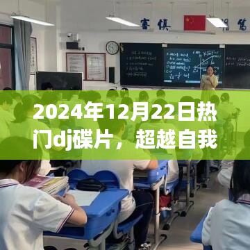 鸟吏鳖官 第2页