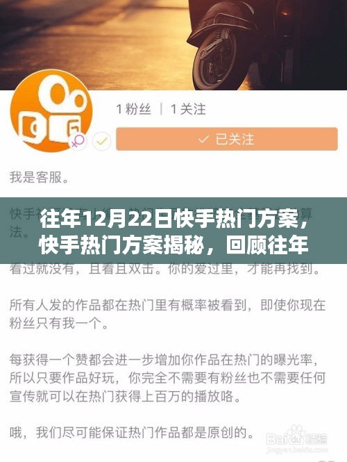 聚精会神 第2页