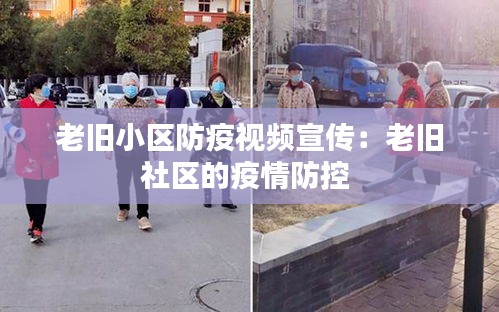 举世无双 第3页