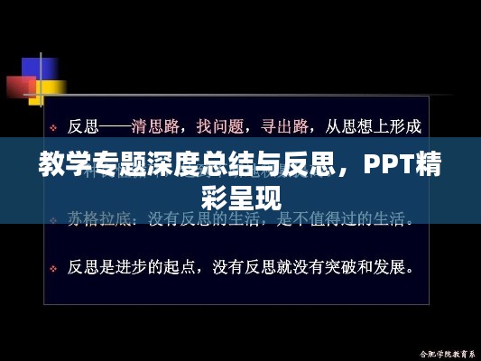 天潢贵胄 第2页