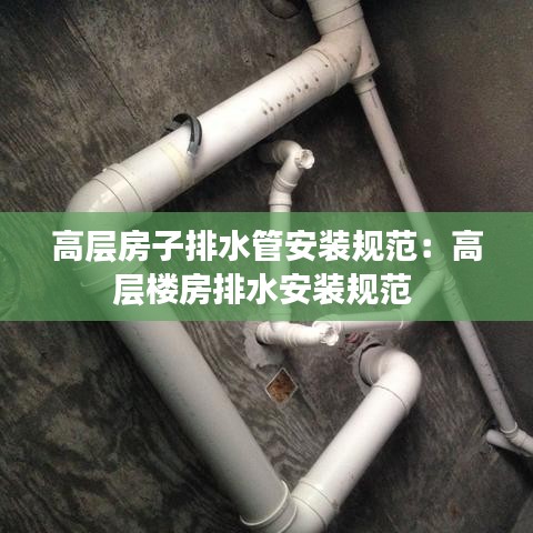 首当其冲 第3页