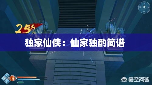 韦编三绝 第2页