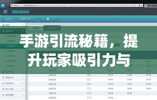 飞燕化龙 第2页