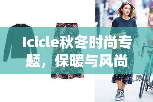 比翼鸟 第2页