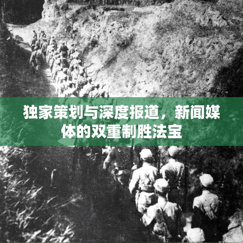 剑拔弩张 第3页