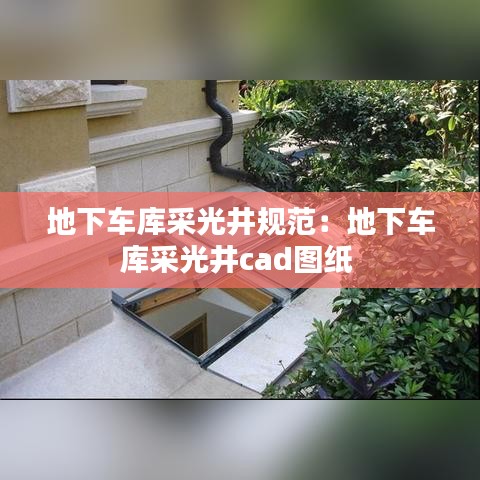 祖道供张 第3页