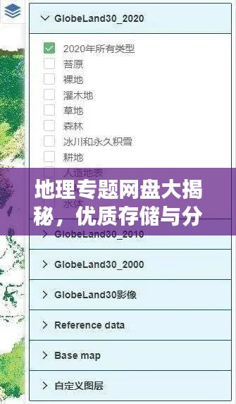 一张一翕 第2页