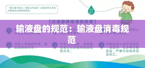 法贵必行 第2页