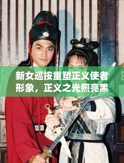 业业兢兢 第2页