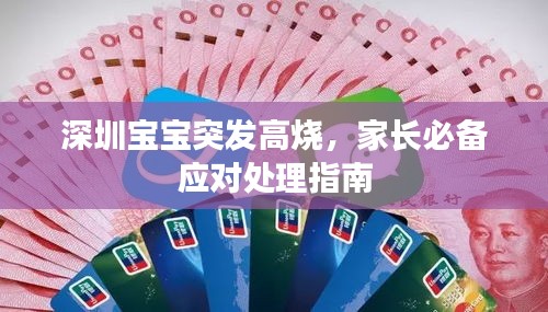碧瓦飞甍 第2页
