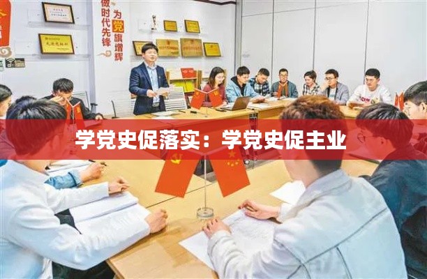 飞蛾扑火 第2页