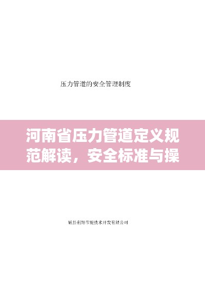 虎背熊腰 第2页