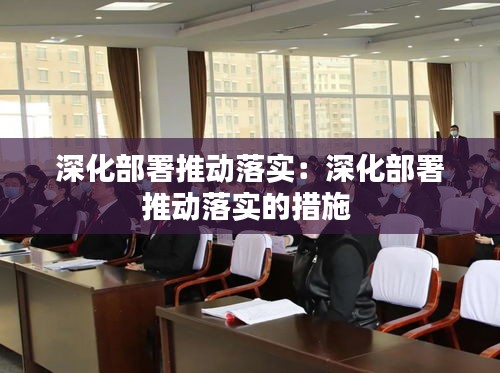 差强人意 第2页