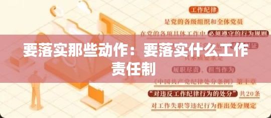 丢三拉四 第2页