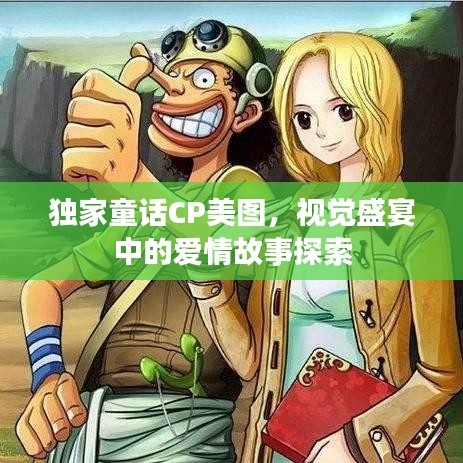 笔走龙蛇 第3页