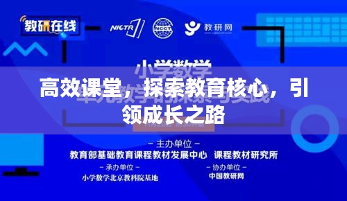 公司简介 第130页
