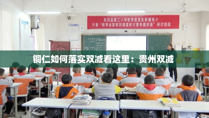 天生万物，唯人为贵 第2页