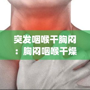 三足鼎立 第2页