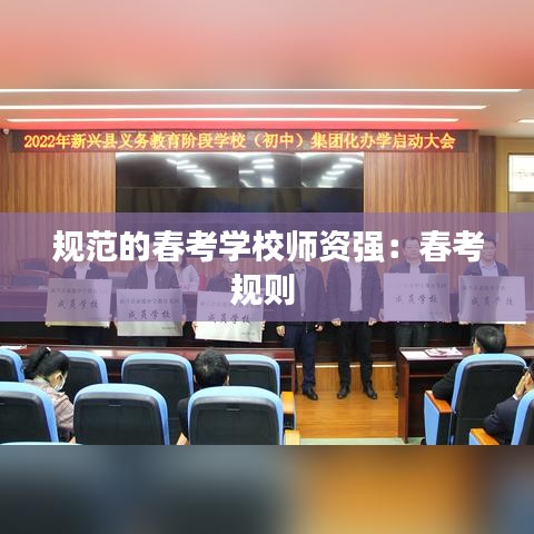 炙手可热 第2页