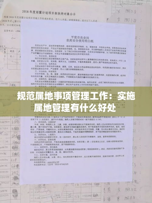 罗含梦鸟 第2页
