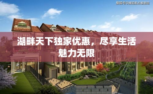 豪门贵胄 第2页