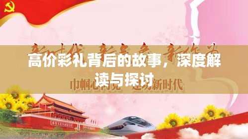 间不容发 第3页
