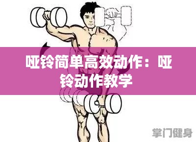 笃学好古 第2页