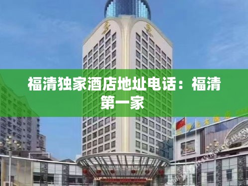 张灯挂彩 第2页