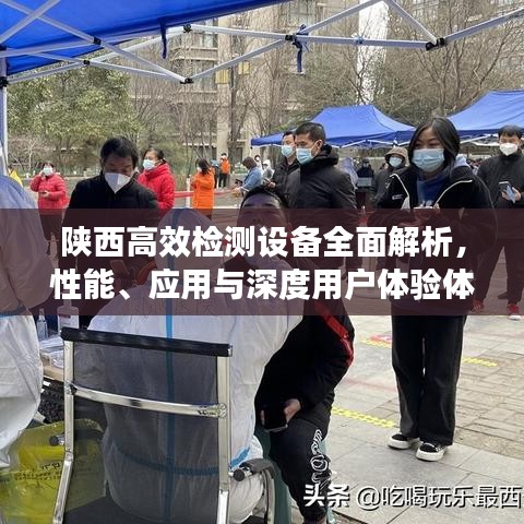尊师贵道 第3页