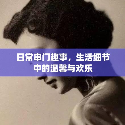 仙姿佚貌 第2页