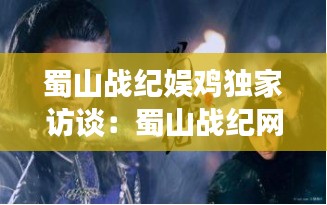 心慌意乱 第3页