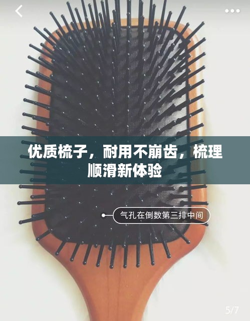 布被瓦器 第3页