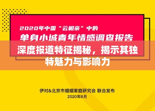 如花似玉 第2页