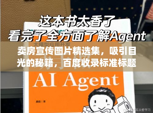 姑射神人 第3页