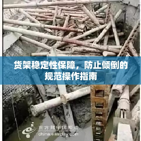 攀高接贵 第2页