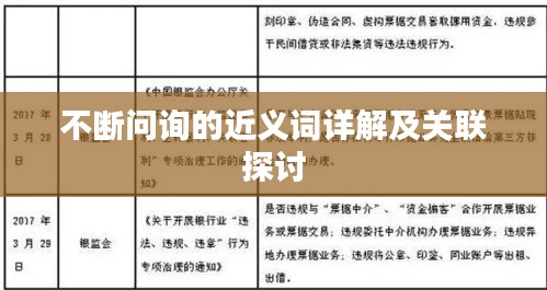 省吃细用 第3页