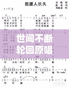 千娇百媚 第2页