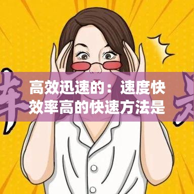 不知不觉 第3页