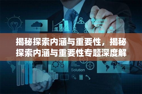集腋成裘 第2页