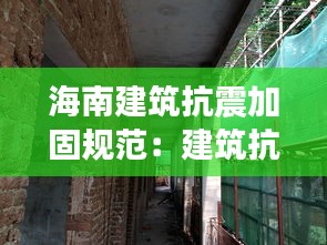 眉飞色舞 第3页
