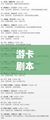 勤学苦练 第3页
