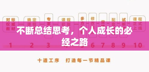森久 第2页