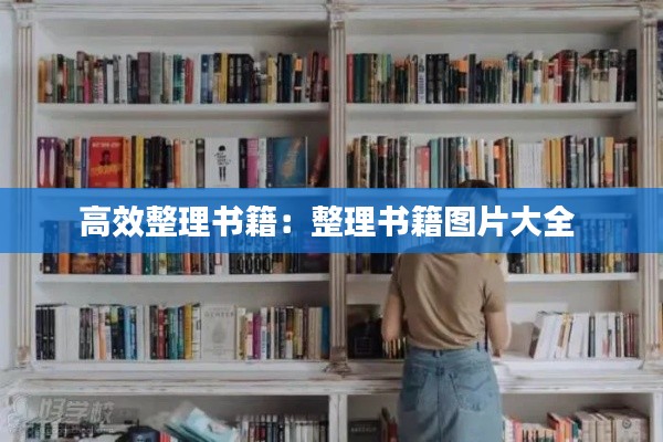 悠然自得 第2页