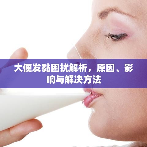 青鸟殷勤 第2页