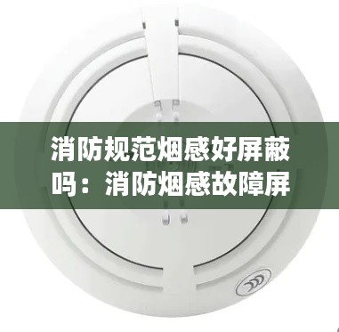 对答如流 第2页