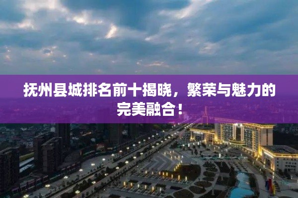 莺啼鸟啭 第2页