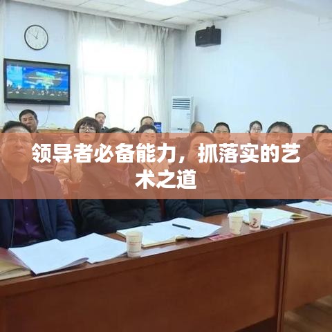 凤毛麟角 第3页