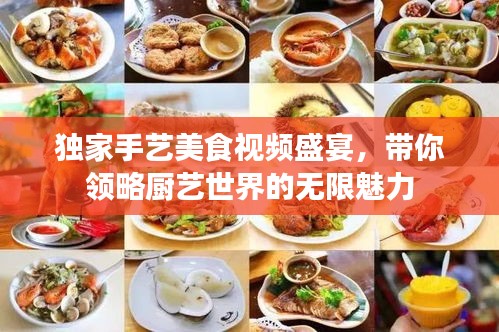 五光十色 第2页